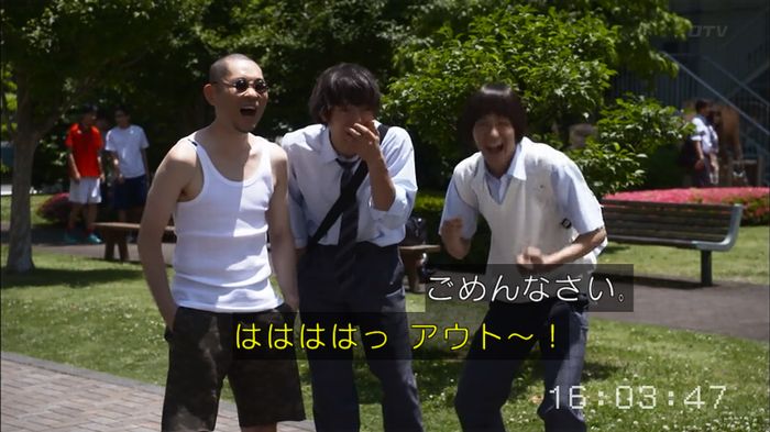 僕たちがやりましたのキャプ112
