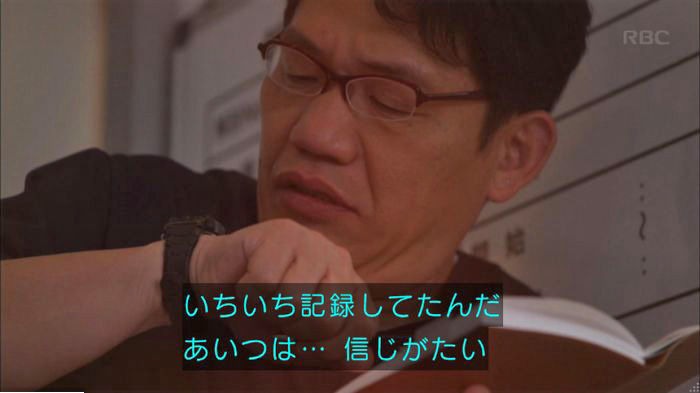 アンナチュラル3話のキャプ494