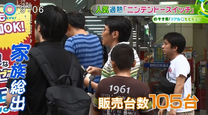 とくダネ!のキャプ12
