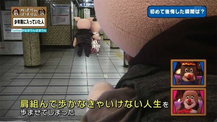 ねほりんぱほりんのキャプ330