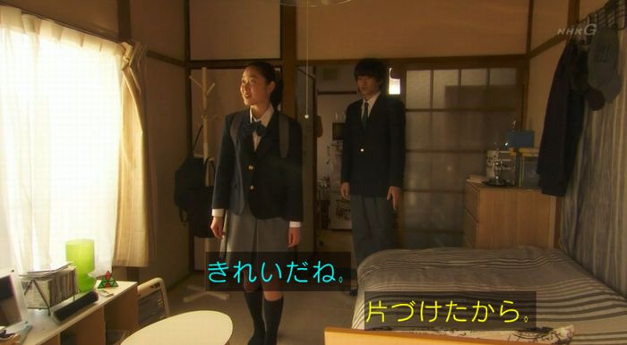 腐女子うっかりゲイに告るのキャプ229