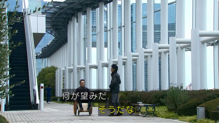 嘘の戦争のキャプ22