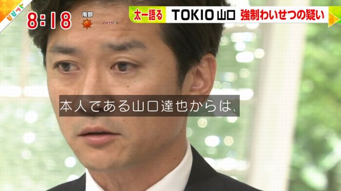 ビビットのキャプ95
