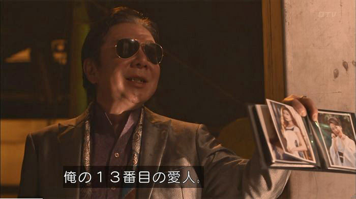 僕たちがやりましたのキャプ293
