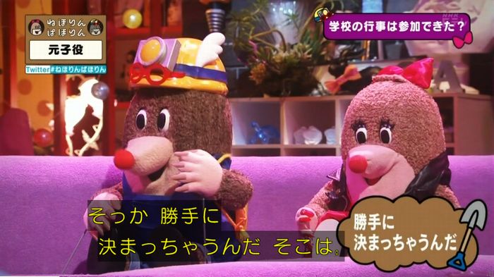 ねほりん元子役のキャプ222