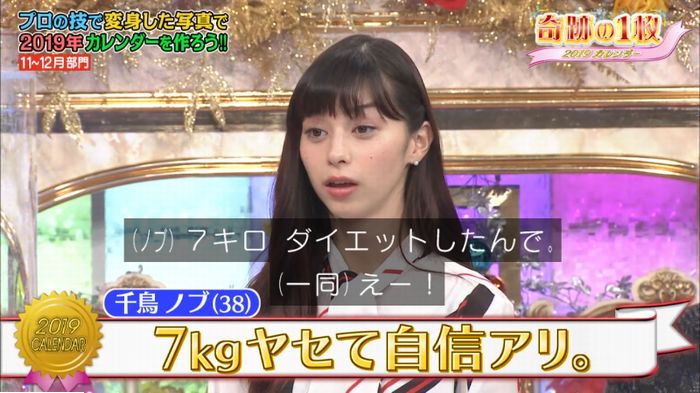 ロンハーのキャプ210