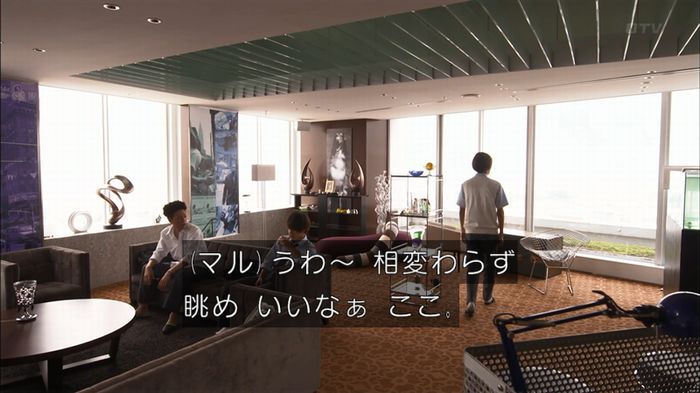 僕たちがやりましたのキャプ283