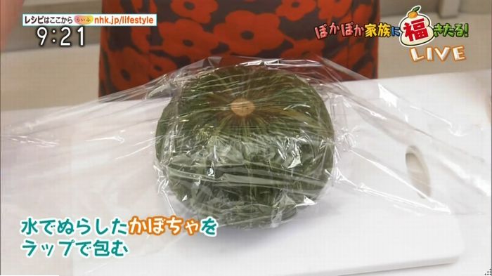 平野レミのキャプ82