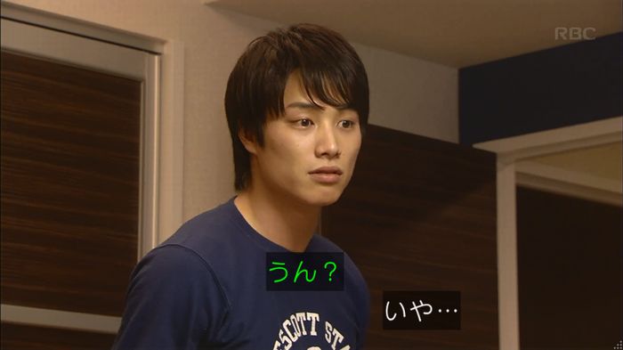 あなそれキャプ212
