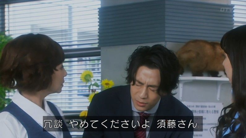 いきもの係 4話のキャプ832