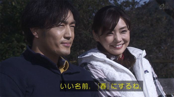 奪い愛 最終回のキャプ630