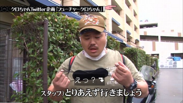 水曜日のダウンタウンのキャプ371