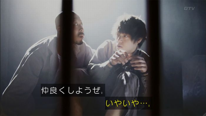 僕たちがやりましたのキャプ439
