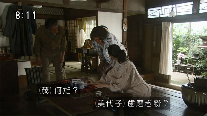 ひよっこ 76話のキャプ176