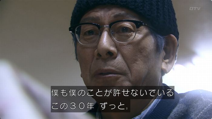 嘘の戦争のキャプ207