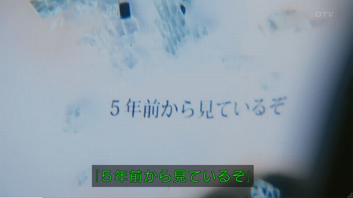 警視庁いきもの係 9話のキャプ649