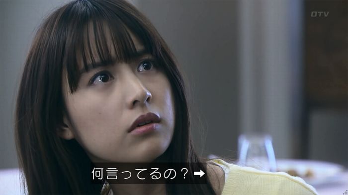 嘘の戦争のキャプ106