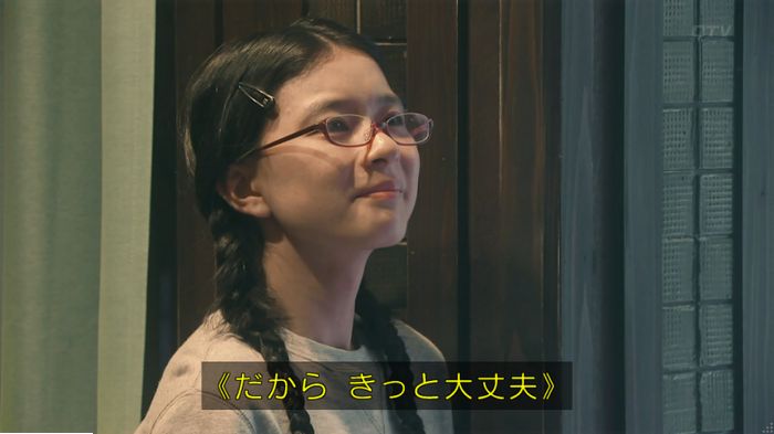 海月姫のキャプ790