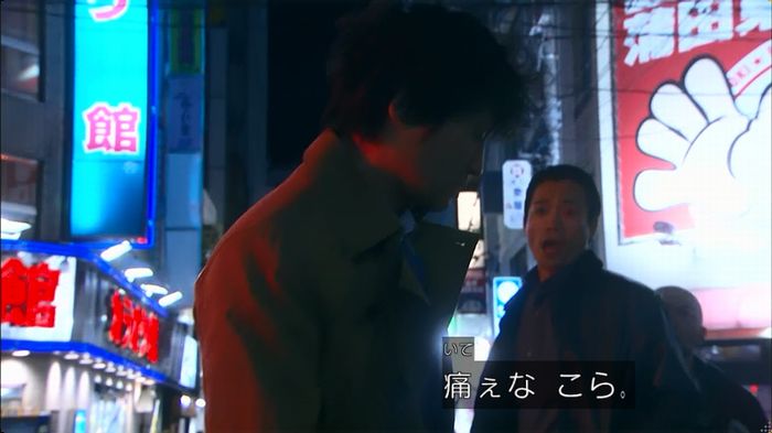 嘘の戦争のキャプ442