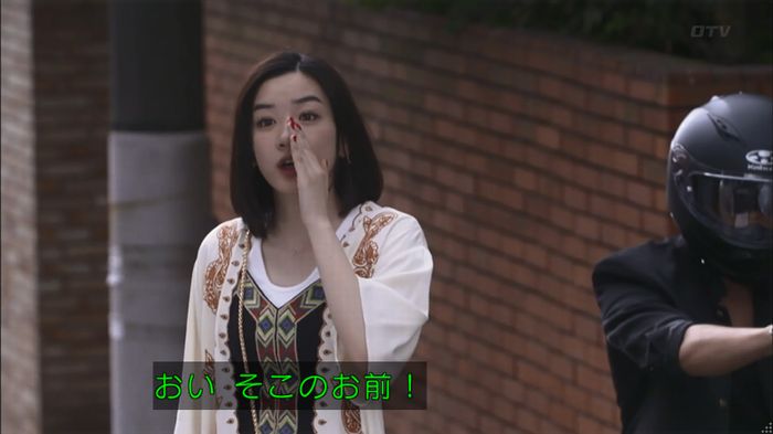 僕たちがやりましたのキャプ76