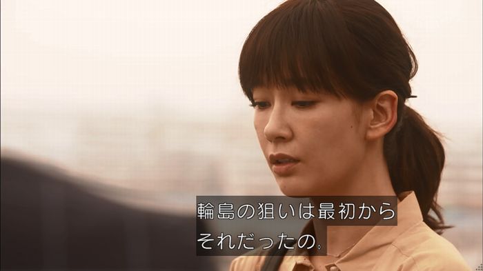 僕たちがやりましたのキャプ278