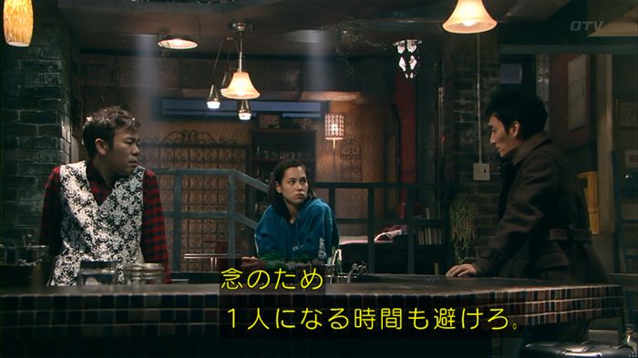 嘘の戦争のキャプ276