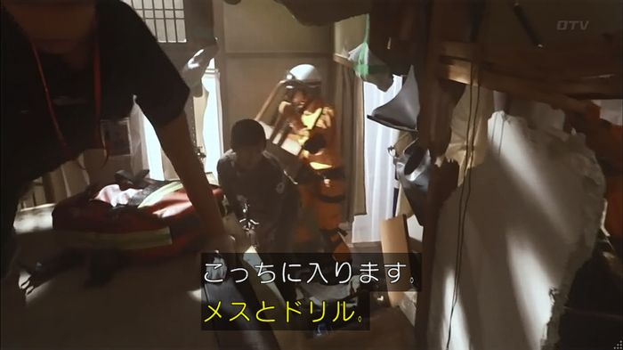 コードブルー 1話のキャプ336