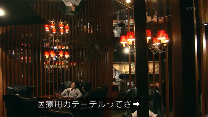 嘘の戦争 1話のキャプ96