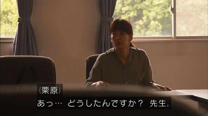 僕たちがやりましたのキャプ174