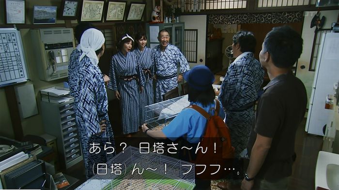 警視庁いきもの係 9話のキャプ426