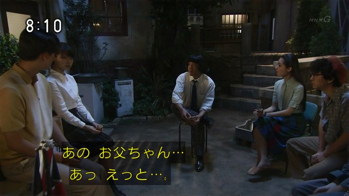 ひよっこ 78話のキャプ117