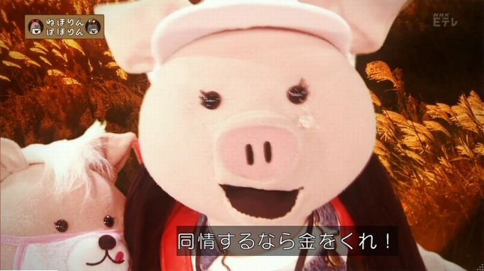 ねほりん元子役のキャプ4