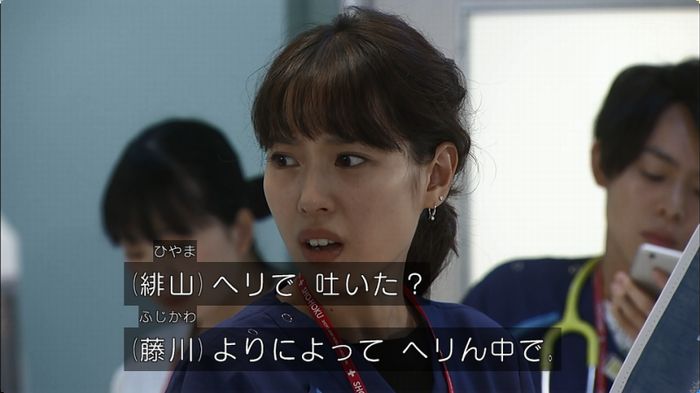 コード・ブルー2話のキャプ2