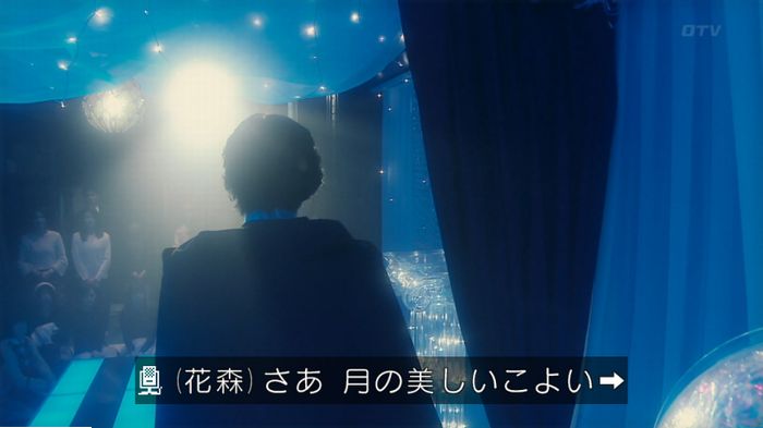 海月姫のキャプ570