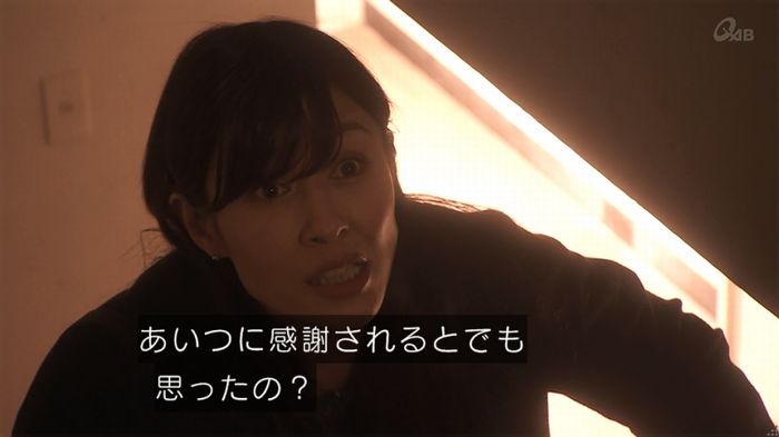奪い愛 5話のキャプ525