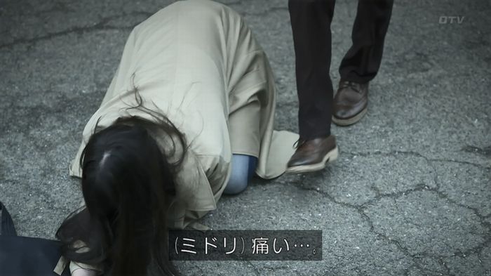 世にも奇妙な物語 夢男のキャプ201