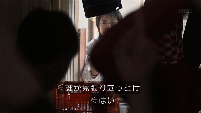 リバース 1話のキャプ208