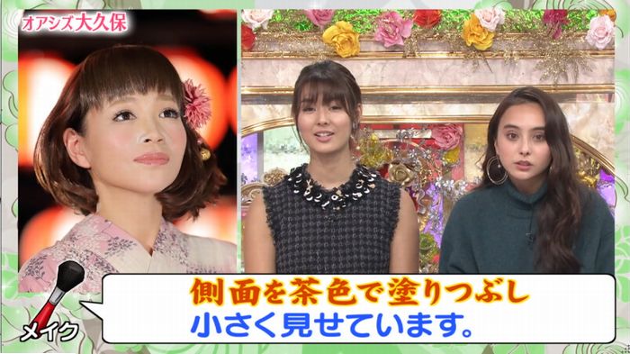 ロンハー奇跡の一枚のキャプ209