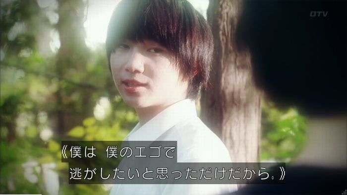 明日の約束のキャプ550