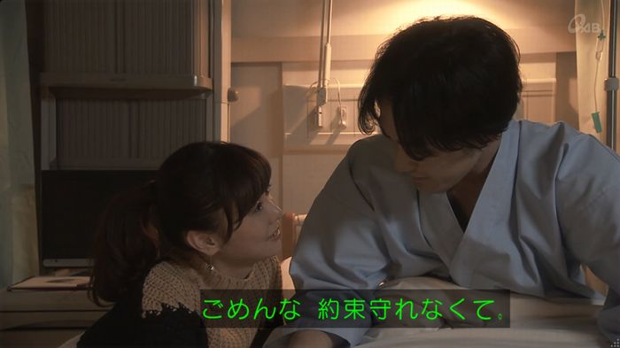 奪い愛 6話のキャプ588
