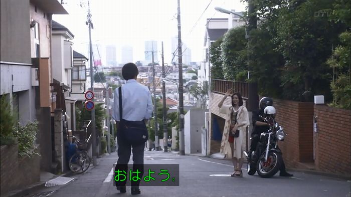 僕たちがやりましたのキャプ77