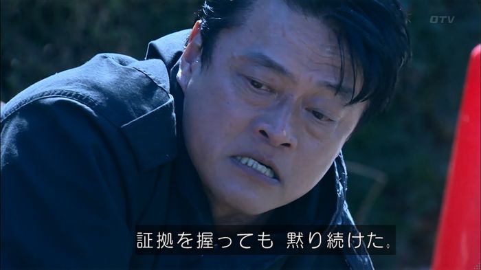 嘘の戦争のキャプ492