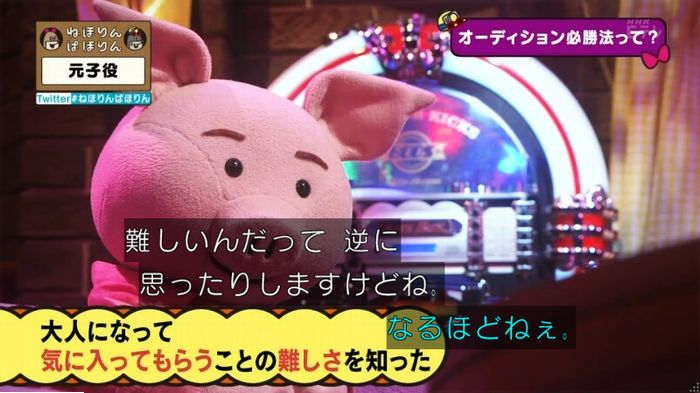 ねほりん元子役のキャプ151