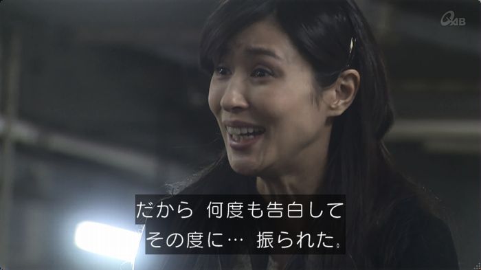 奪い愛 最終回のキャプ158