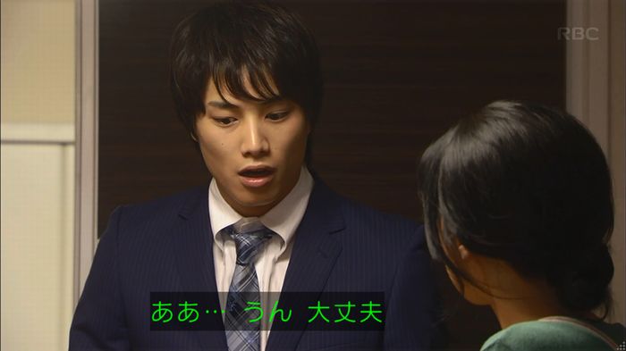 あなそれキャプ196