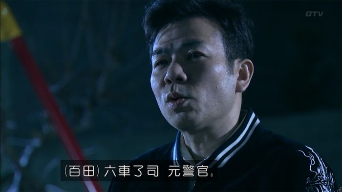 嘘の戦争のキャプ301