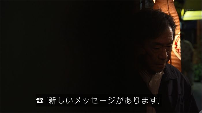 リバース 最終回のキャプ426