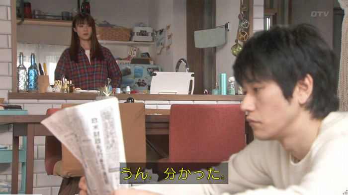 隣の家族は青く見える 3話のキャプ72