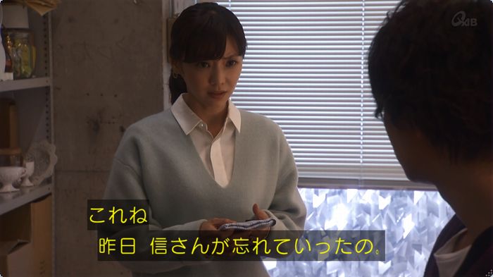 奪い愛 3話のキャプ517