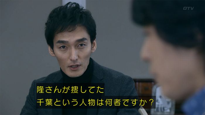 嘘の戦争のキャプ69